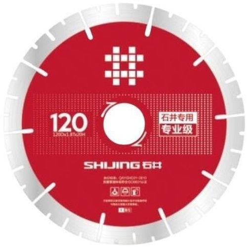 купить Набор головок, бит, насадок Shijing 10009 Disc de taiat gresie D120DX1.8TX20H в Кишинёве 