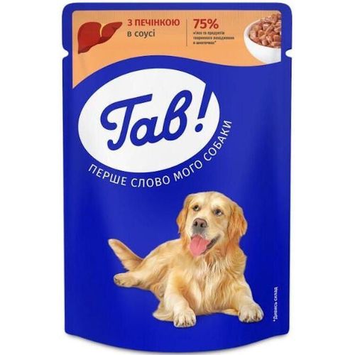 cumpără Hrană pentru animale de companie Гав! 24767840 pouch pentru câini adulți, ficat în sos, 24x100 g în Chișinău 