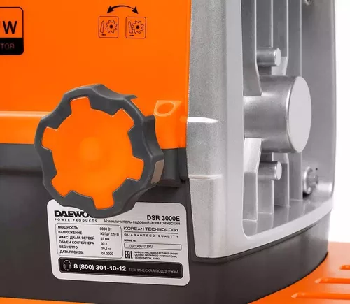 cumpără Tocător de frunze și crengi Daewoo DSR 3000E în Chișinău 