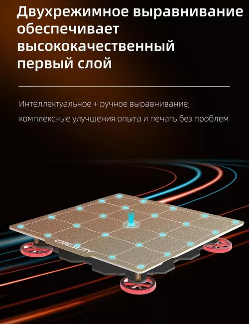 cumpără Imprimantă 3D Creality CR-10 Smart Pro în Chișinău 