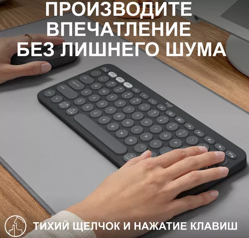 cumpără Tastatură + Mouse Logitech Pebble 2 Combo for Mac Graphite în Chișinău 