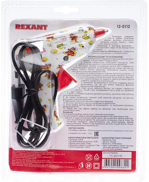 cumpără Pistol electric pentru lipit Rexant 12-0112 în Chișinău 