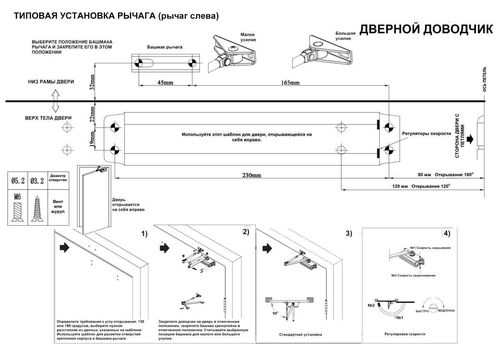 cumpără Accesoriu pentru sisteme de securitate Atis DC-5036BC серебро, доводчик în Chișinău 