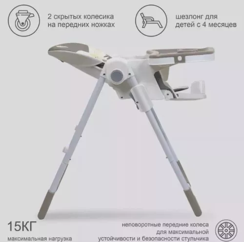 cumpără Scaun de masă 4Play Leaves Grey în Chișinău 