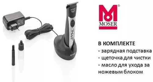 купить Машинка для стрижки Moser 1591-0070 T-Cut в Кишинёве 