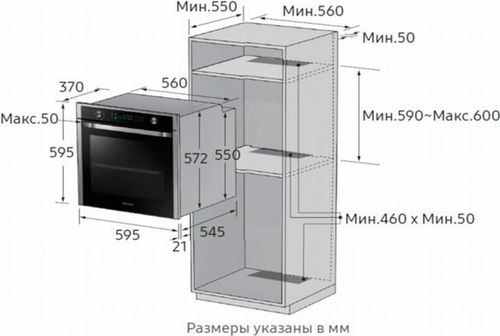 купить Встраиваемый духовой шкаф электрический Samsung NV68R5340RB/WT в Кишинёве 