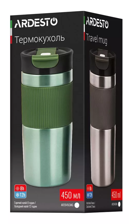cumpără Cană termos Ardesto AR2645CMG Comfort 450ml în Chișinău 