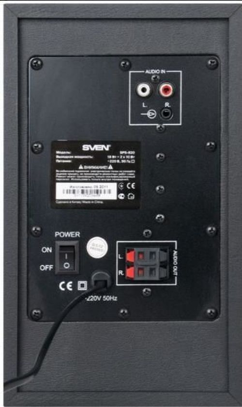 купить Колонки мультимедийные для ПК Sven SPS-611S Black в Кишинёве 