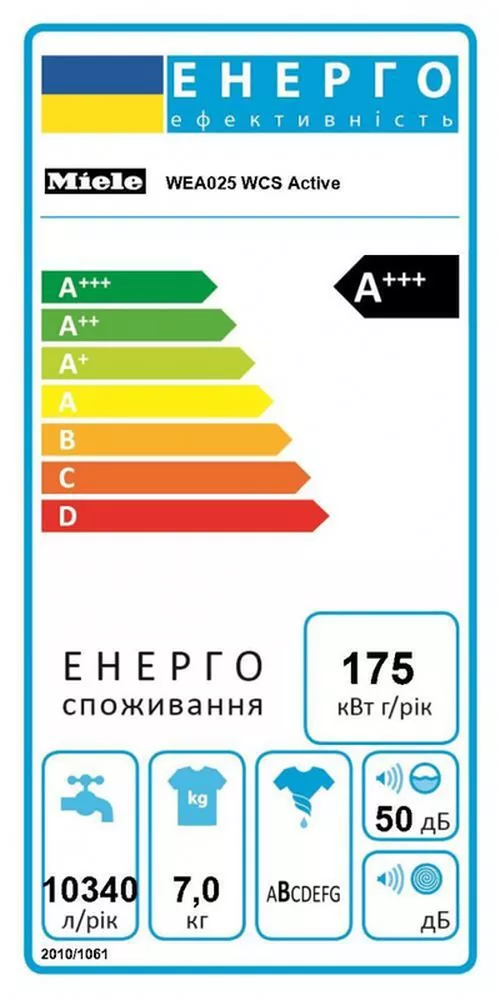 купить Стиральная машина с фронтальной загрузкой Miele WEA 025 WCS в Кишинёве 