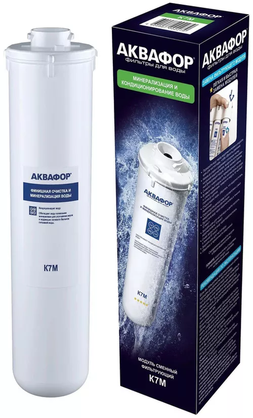 купить Картридж для проточных фильтров Aquaphor K-7M в Кишинёве 