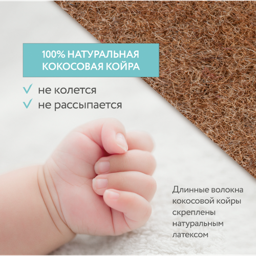 Матрас детский Plitex Junior в коляску 78 х 34 х 2 см 