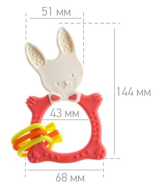 cumpără Iinel dentiție Roxy Kids RBT-001R BUNNY, коралловый în Chișinău 