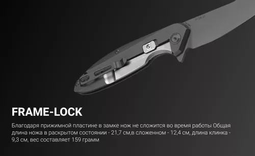 купить Нож походный Ruike P128-SF в Кишинёве 