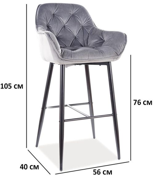 купить Барный стул Signal Cherry H-1 velvet szary bluvel 14/ metal в Кишинёве 