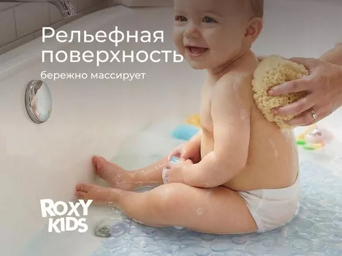 купить Коврик для ванной Roxy Kids BM-3669-TR Коврик ПВХ антискользящий прозрачный (36х69см) в Кишинёве 