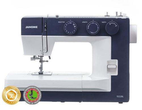 купить Швейная машина Janome 1522BL в Кишинёве 