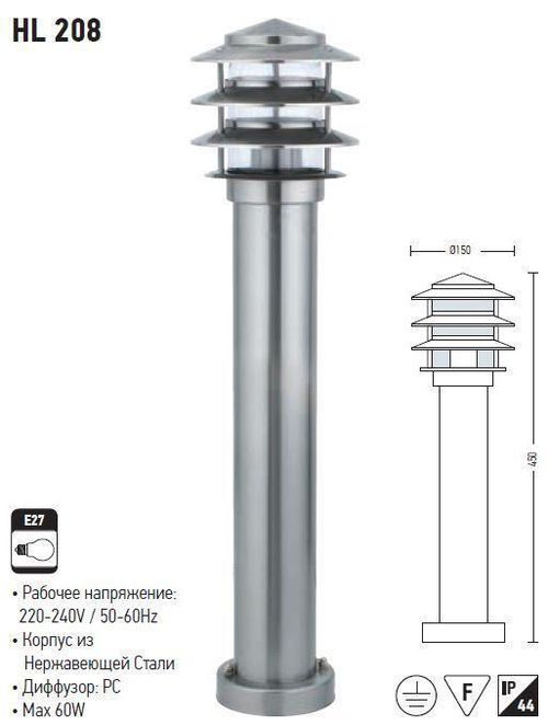 cumpără Aplică exterior Horoz HL208 60 W în Chișinău 