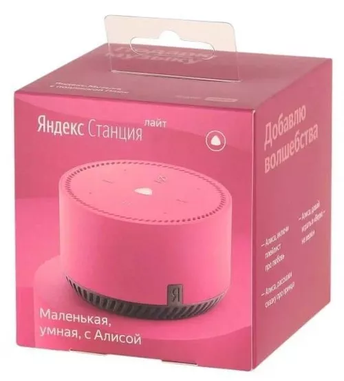 купить Колонка портативная Bluetooth Yandex YNDX-00025N Alisa Station Lite Pink в Кишинёве 