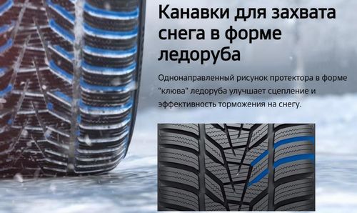 cumpără Anvelopă Hankook 315/35 R20 110V TL Icept Evo-3X XL MFS W-330A în Chișinău 