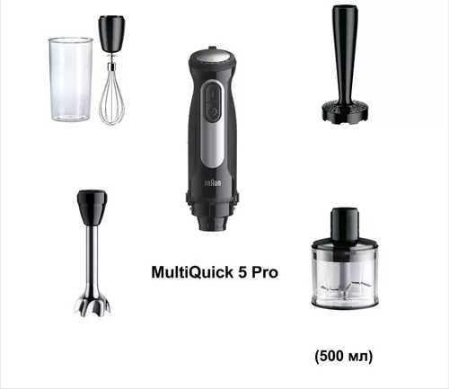 купить Блендер погружной Braun MQ55307MBK в Кишинёве 
