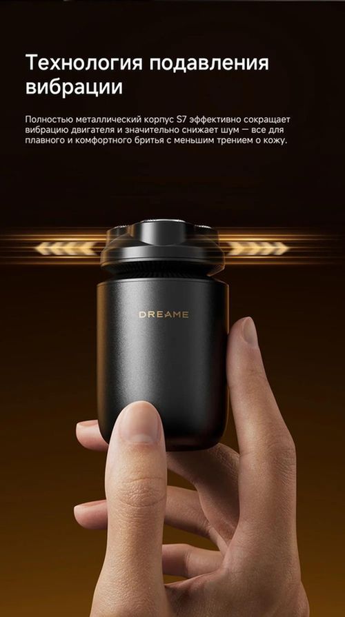 cumpără Aparat de ras electric Dreame Personal Care S7 în Chișinău 