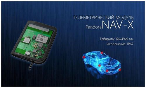 cumpără Alarma auto Pandora NAV-Х în Chișinău 