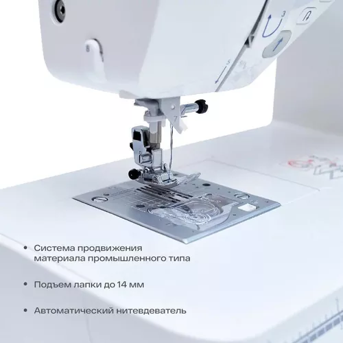 cumpără Mașină de cusut Juki HZL-DX5/CE în Chișinău 