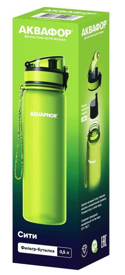 cumpără Sticlă apă Aquaphor Set City green 500ml + cartus City 2buc în Chișinău 