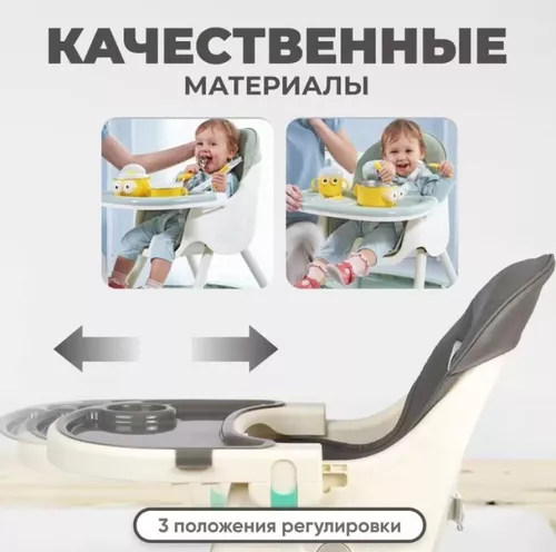 cumpără Scaun de masă 4Play Transformer Grey în Chișinău 