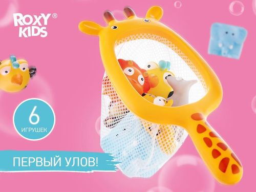 купить Игрушка для купания Roxy Kids RRT-813 Сафари, 7шт в Кишинёве 