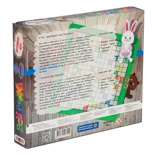 cumpără Joc educativ de masă Strateg 57185 Joc de societate Atotstiutorul (rus.) în Chișinău 