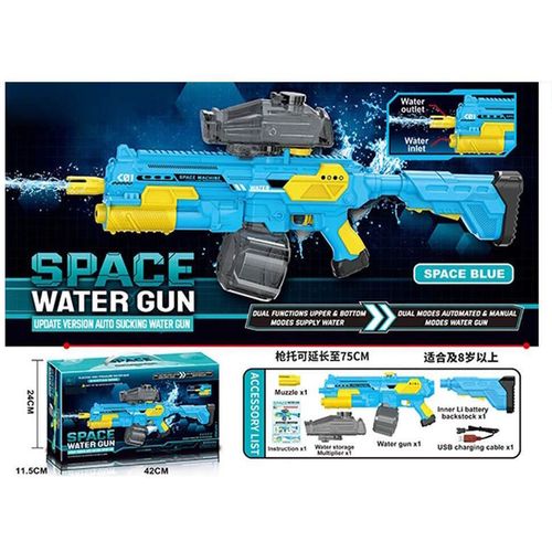 купить Игрушечное оружие Richi (27968) Водяной пистолет на батарейках в Кишинёве 