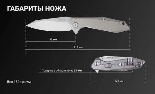 купить Нож походный Ruike P135-SF в Кишинёве 