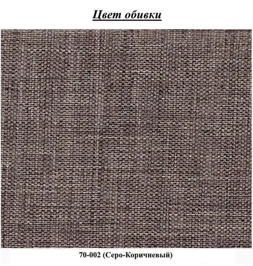 купить Диван Trendy Economix, extensibila cu lada de depozitare, 190x82x80, Maro в Кишинёве 