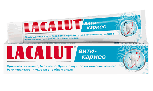 Зубная паста Lacalut Анти-кариес 75 мл 
