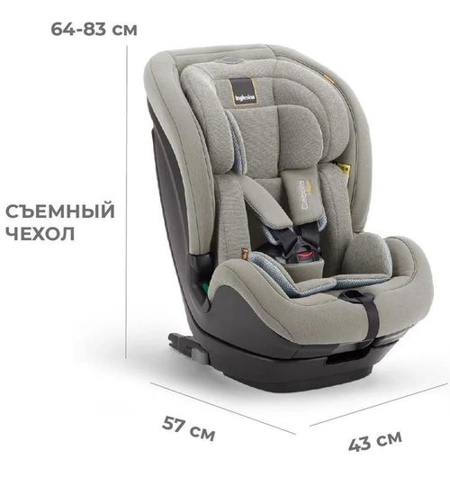 купить Автокресло Inglesina Caboto I-Size moon grey (pentru copii 76-150 cm) в Кишинёве 