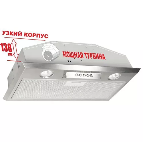 купить Вытяжка Tornado MODUL 700(52) LED в Кишинёве 