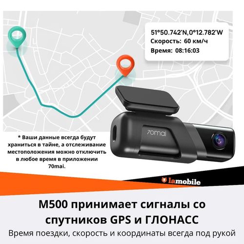 купить Видеорегистратор 70mai by Xiaomi M500 Smart Dash Cam 64Gb в Кишинёве 