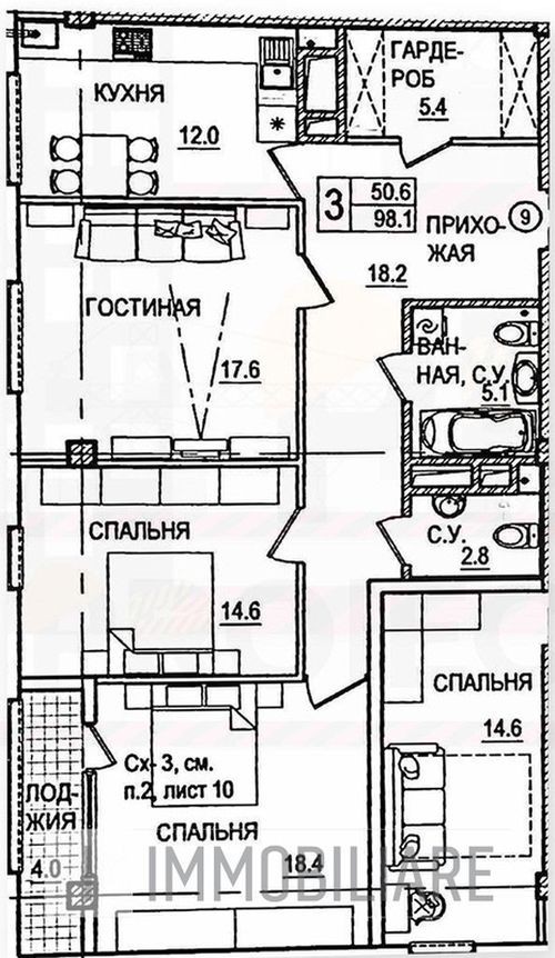 Apartament cu 3 camere, sect. Botanica, str. Tudor Strișcă. 
