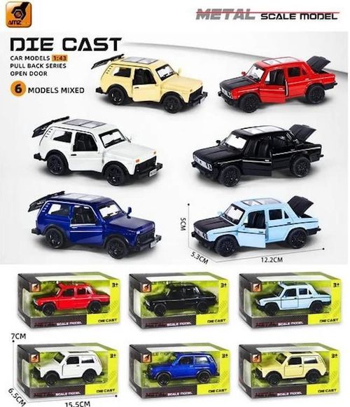 cumpără Mașină ToyMall 009243 Mașina din metal 1:36 cu sunet si lumini în Chișinău 