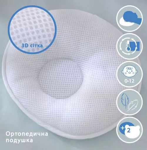 cumpără Set de perne si plapume Veres VR 140.19 Подушка ортопедическая 3Д (+2 наволочки) Уни în Chișinău 