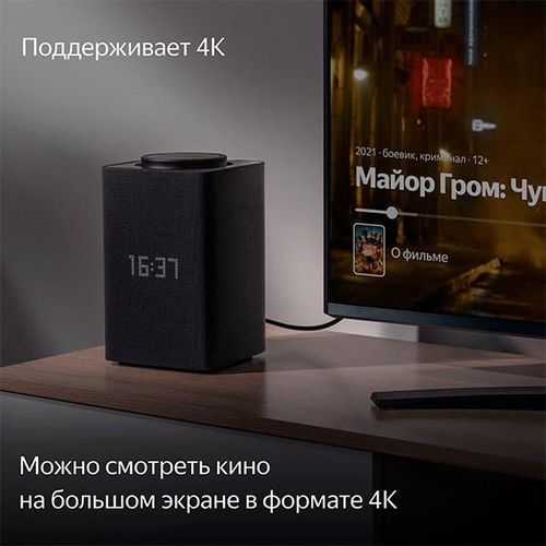 купить Колонка портативная Bluetooth Yandex YNDX-00052B Blue в Кишинёве 