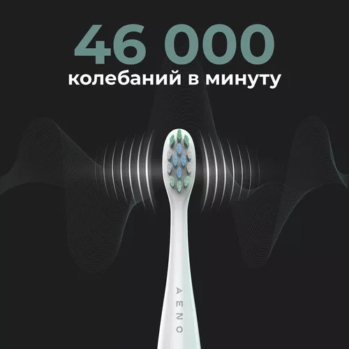 cumpără Periuță de dinți electrică AENO ADB0001S în Chișinău 