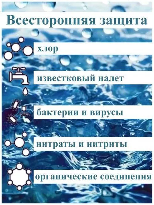 купить Картридж для проточных фильтров Aquaphor K5-K2-K7 complect в Кишинёве 