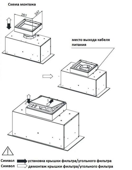 cumpără Filtru pentru hotă Backer Filtru de carbon pentru Faust în Chișinău 
