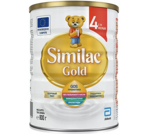 Similac Gold 4 (18+ luni) 800 g 