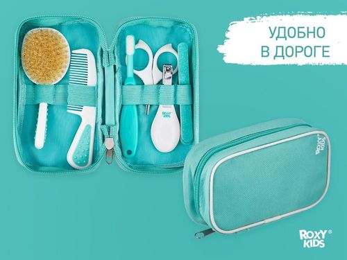 купить Набор для ухода за малышом Roxy Kids RHS-001 Набор Гигиена, бирюзовый в Кишинёве 