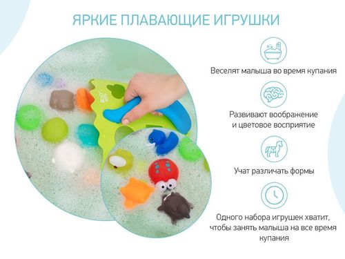 cumpără Jucărie de baie Roxy Kids RRT-823-2 Лесные жители în Chișinău 