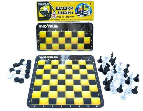 купить Настольная игра Maximus MX5446 Joc de masă Șah + dame в Кишинёве 