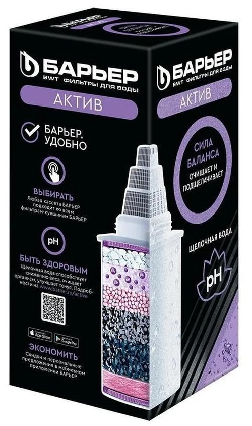 купить Картридж для фильтров-кувшинов Барьер Activ pH+ в Кишинёве 